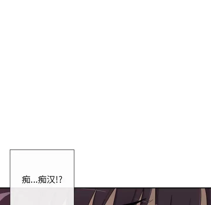 调教小娇妻-第25话 - 图片 18