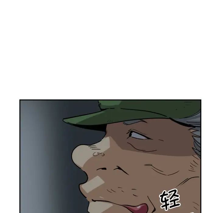 调教小娇妻第25话