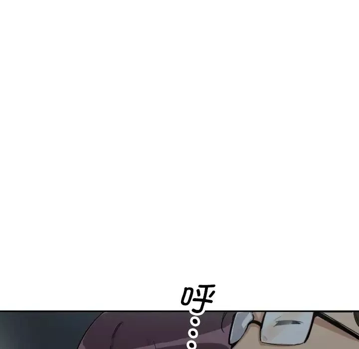 调教小娇妻-第25话 - 图片 26