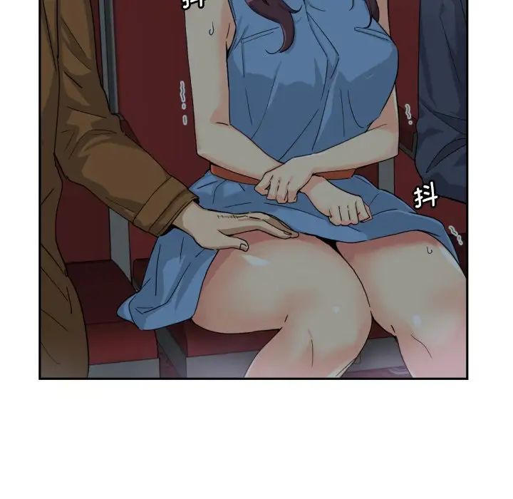 调教小娇妻第25话