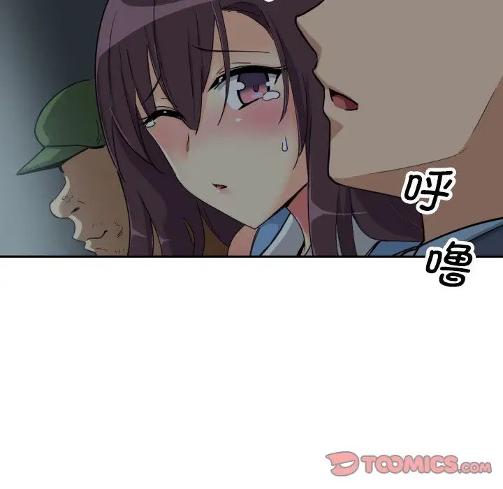 调教小娇妻第25话