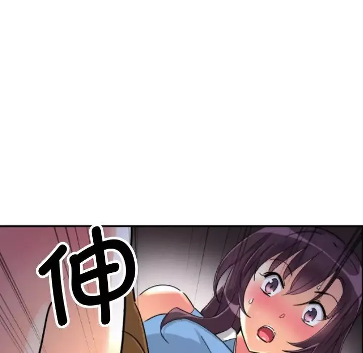 调教小娇妻-第25话 - 图片 30