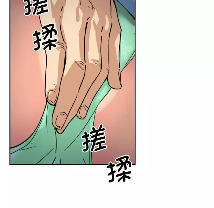 调教小娇妻-第25话 - 图片 42