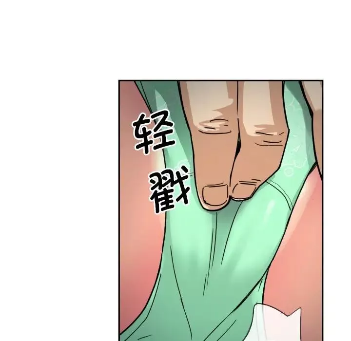 调教小娇妻-第25话 - 图片 43