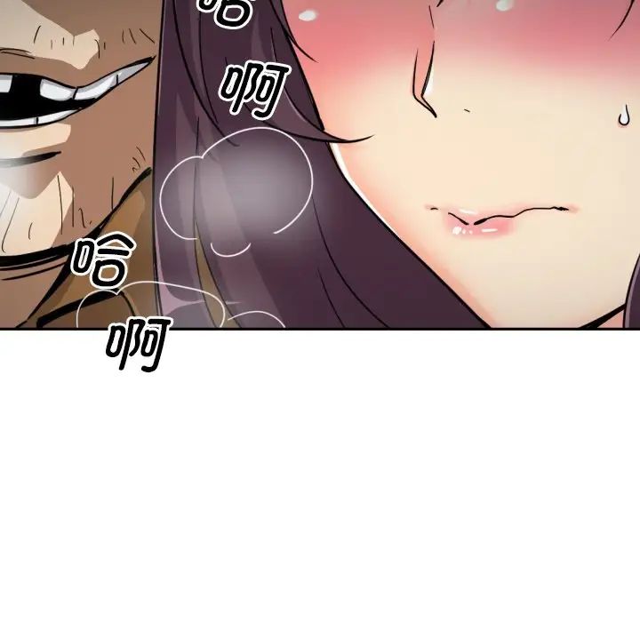 调教小娇妻第25话