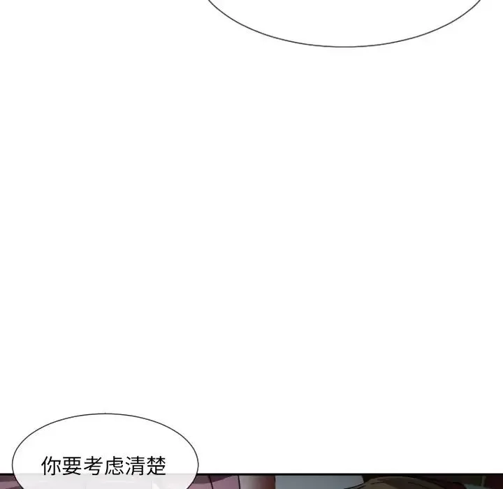 调教小娇妻-第25话 - 图片 53