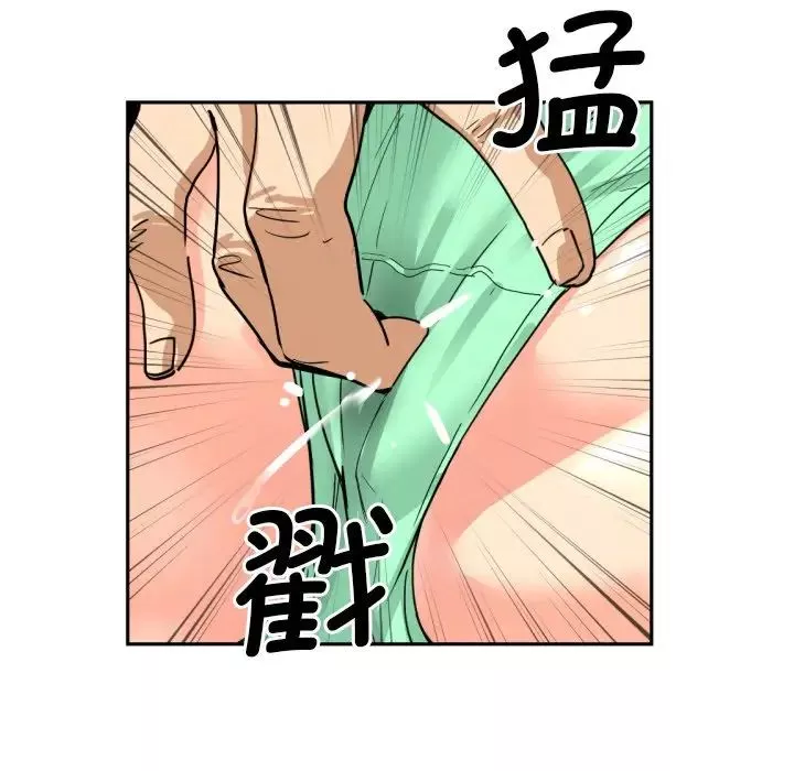 调教小娇妻第25話