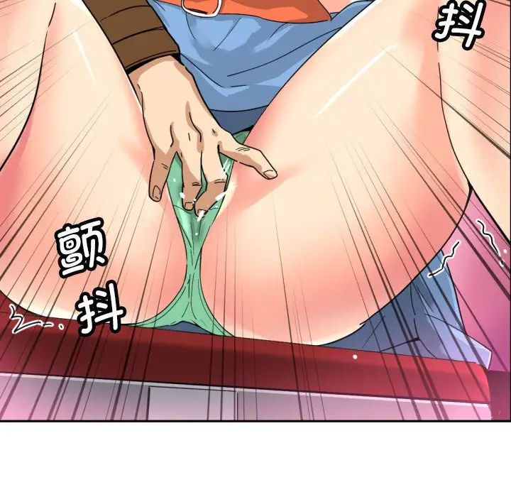 调教小娇妻第25话