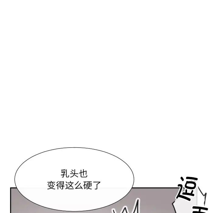 调教小娇妻第25话