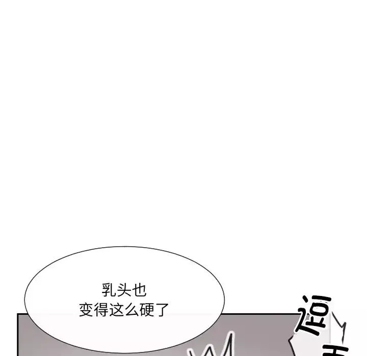 调教小娇妻-第25话 - 图片 68