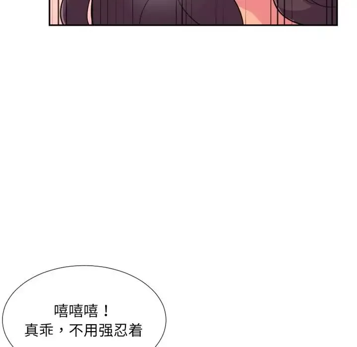 调教小娇妻-第25话 - 图片 85