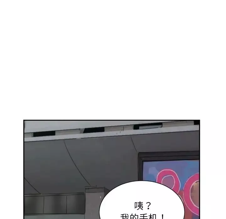 调教小娇妻-第25话 - 图片 130