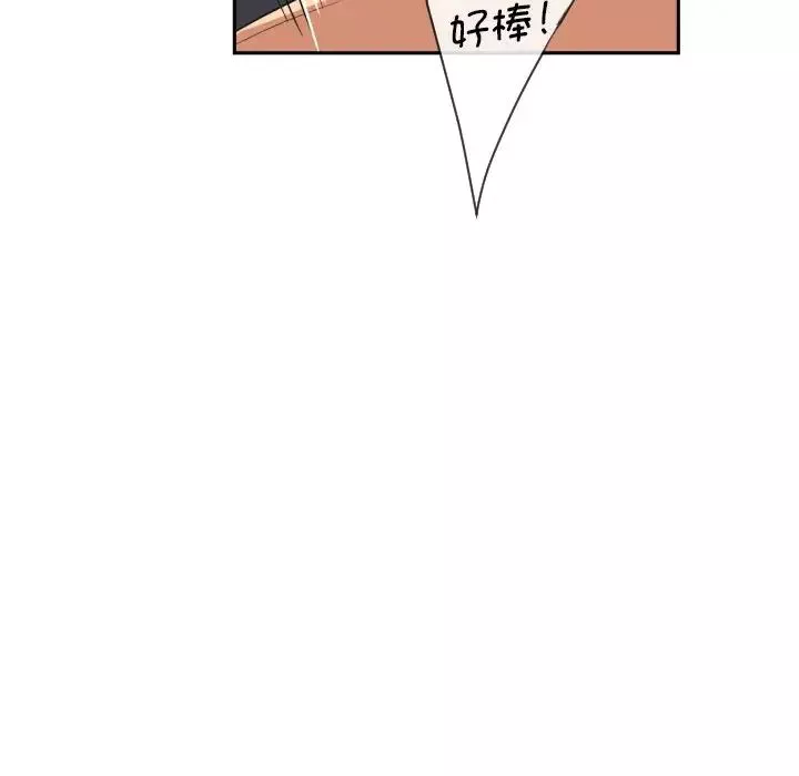 调教小娇妻-第26话 - 图片 38