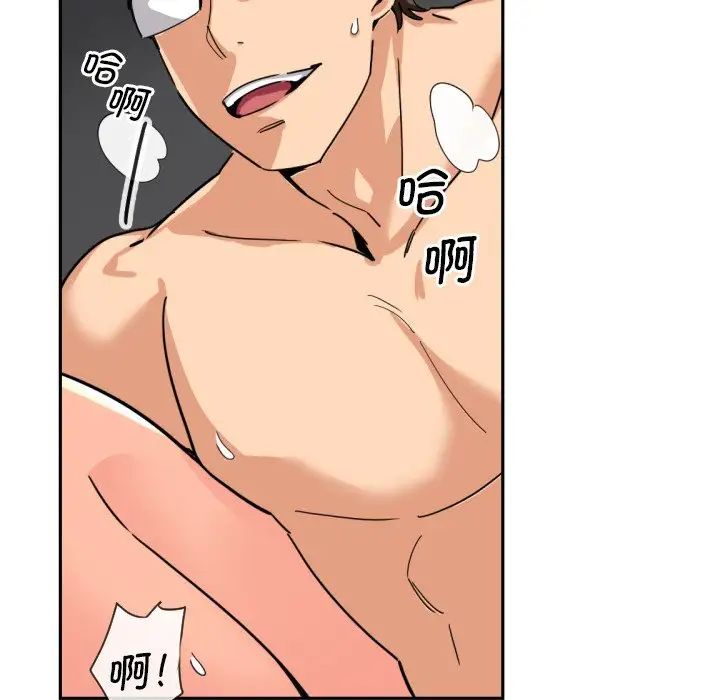 调教小娇妻第26话