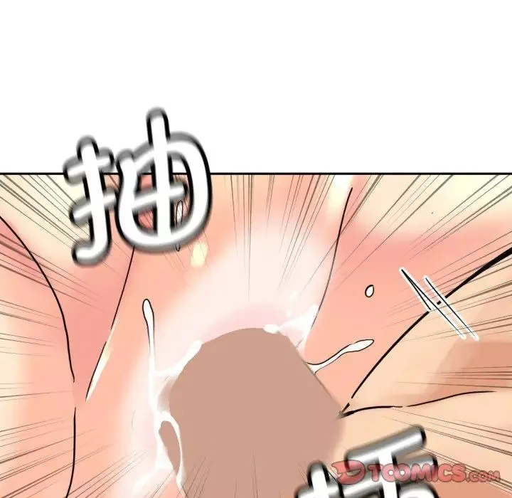 调教小娇妻-第26话 - 图片 57