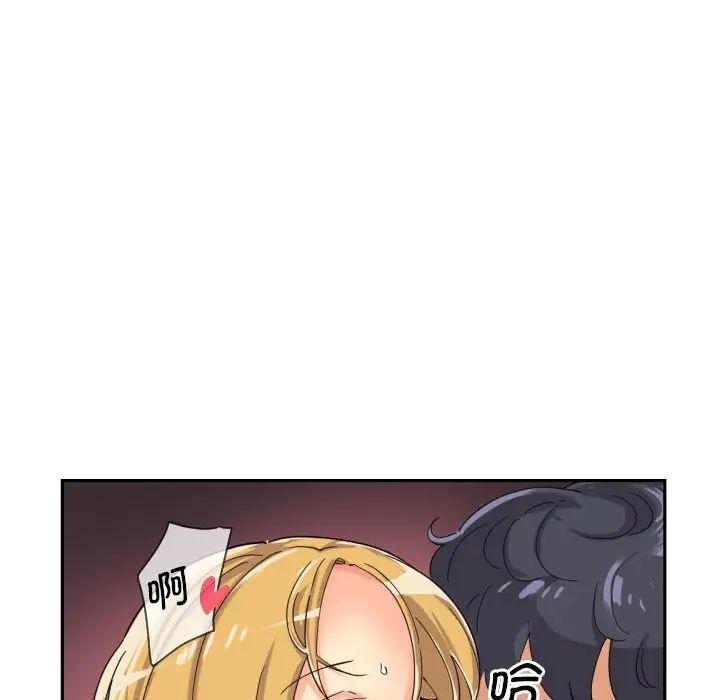 调教小娇妻第26话