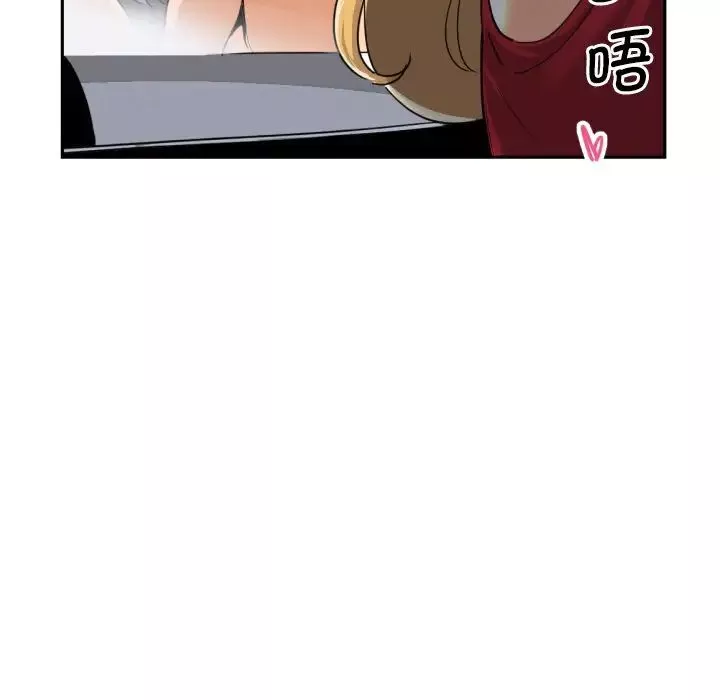 调教小娇妻-第26话 - 图片 70