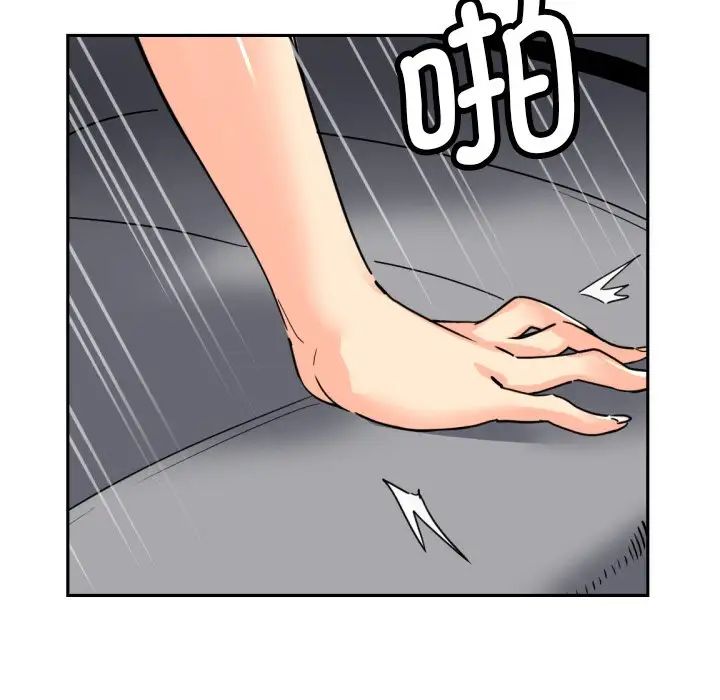 调教小娇妻第26话