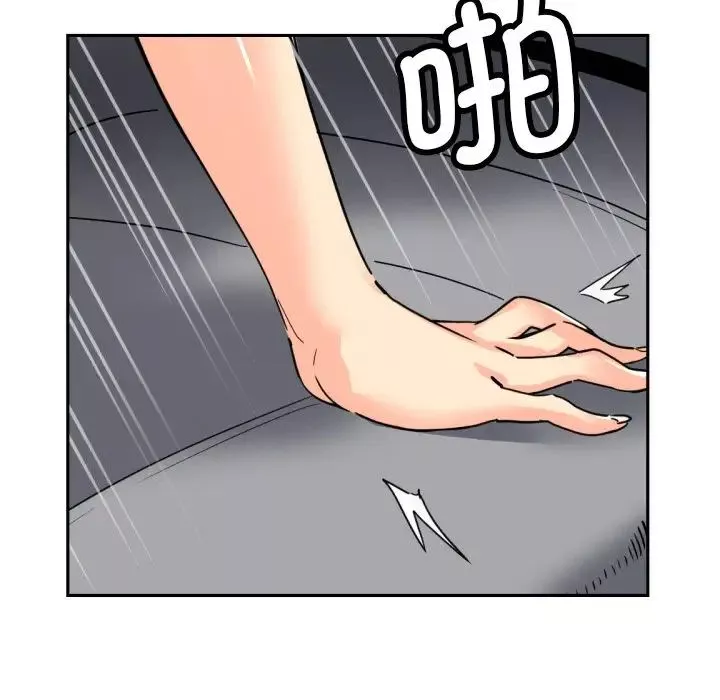 调教小娇妻第26話
