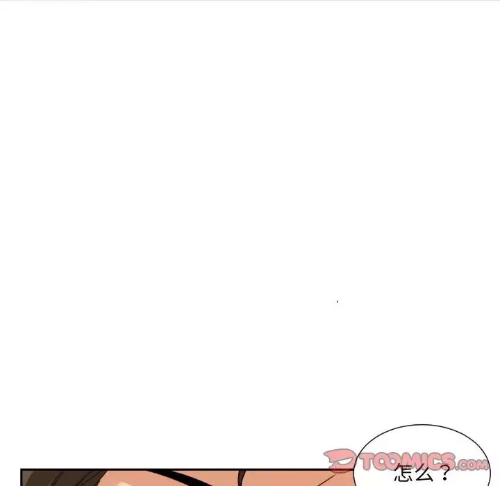 调教小娇妻-第26话 - 图片 87