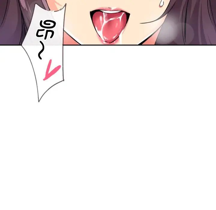 调教小娇妻第26话