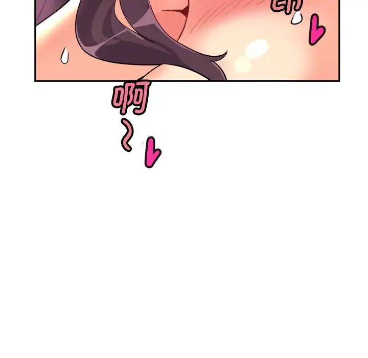 调教小娇妻第26话