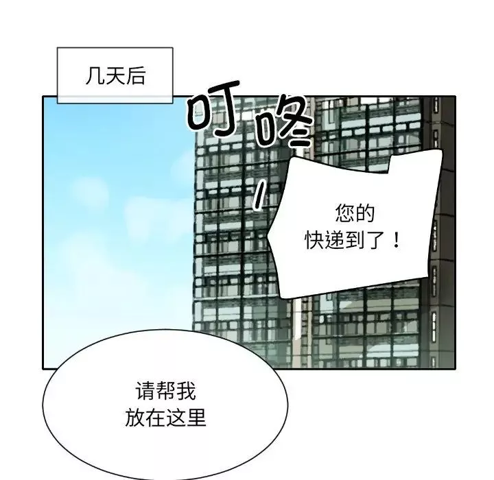 调教小娇妻-第26话 - 图片 127