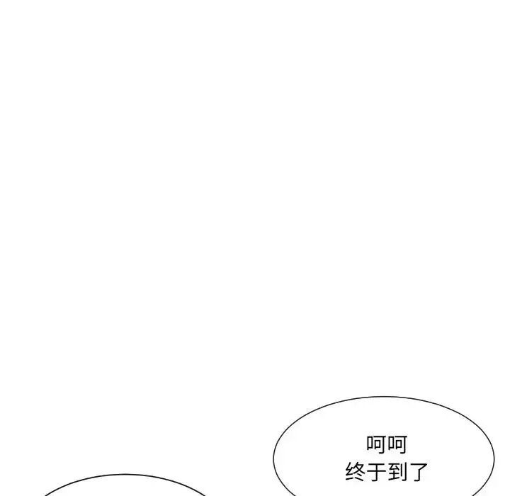 调教小娇妻-第26话 - 图片 132