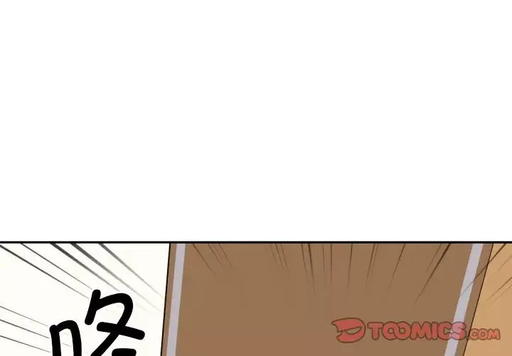 调教小娇妻-第27话 - 图片 3