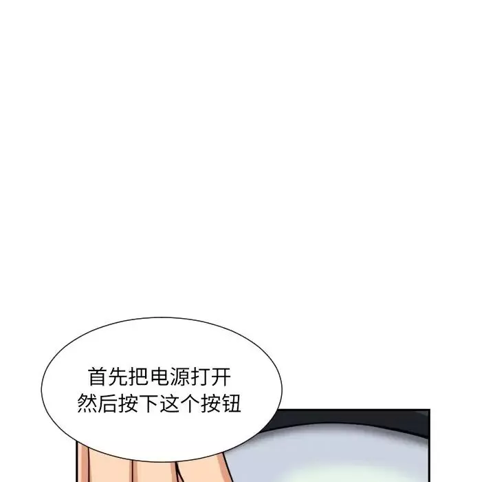 调教小娇妻-第27话 - 图片 35