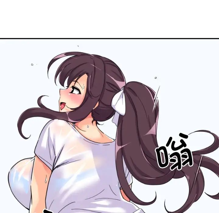 调教小娇妻第27话