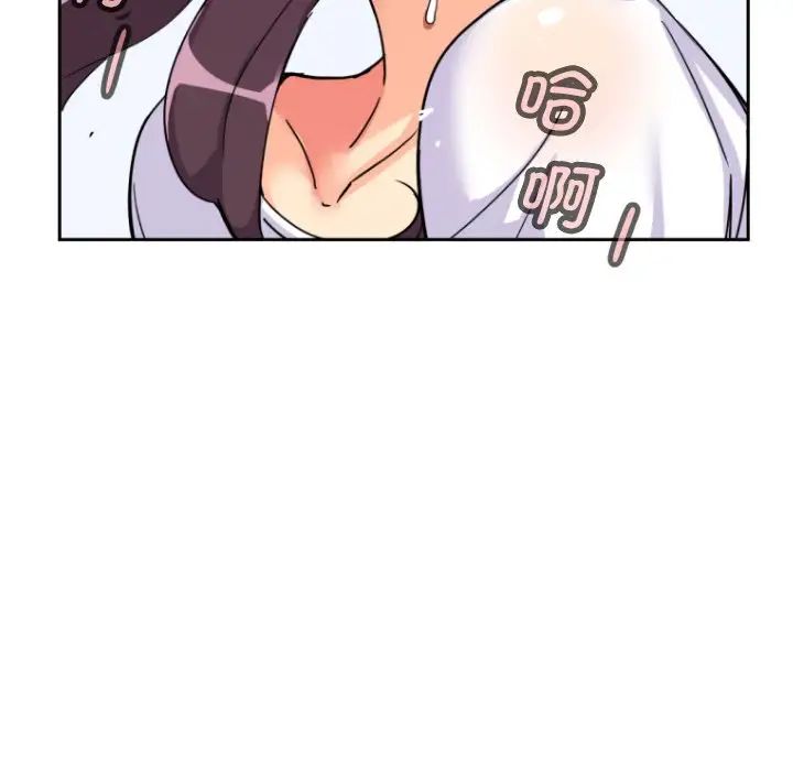 调教小娇妻第27话