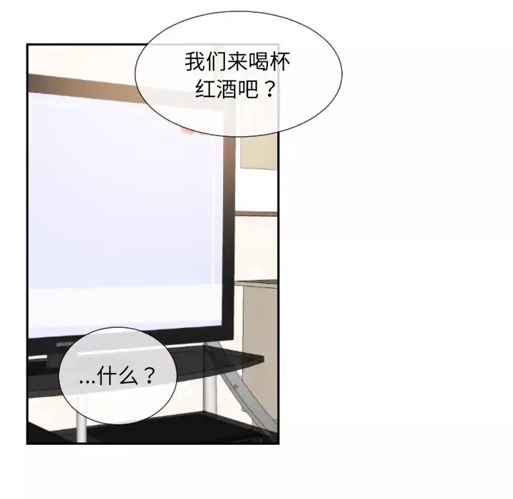 调教小娇妻-第27话 - 图片 66