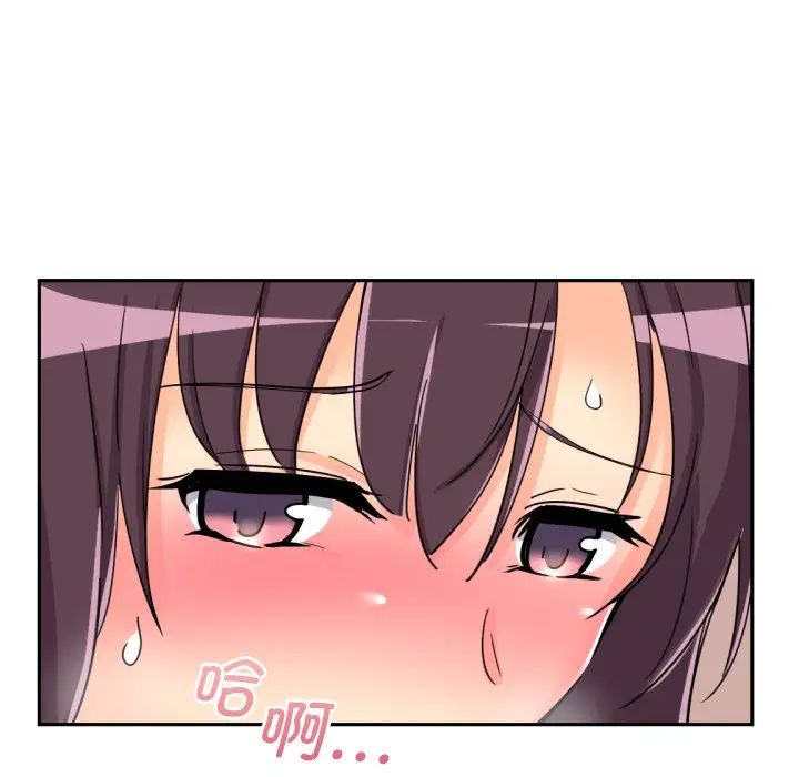 调教小娇妻第27话