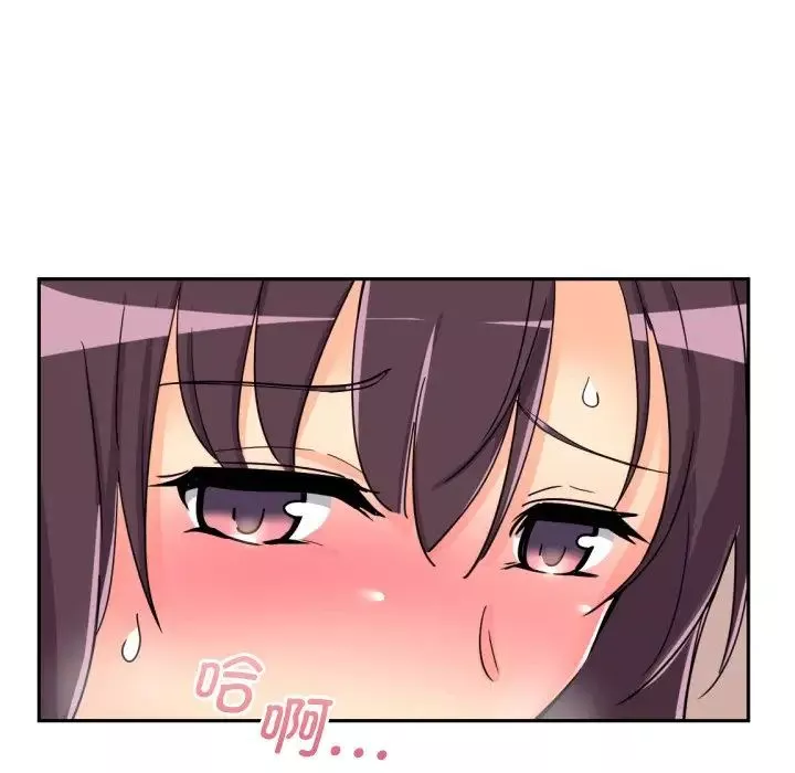 调教小娇妻第27話