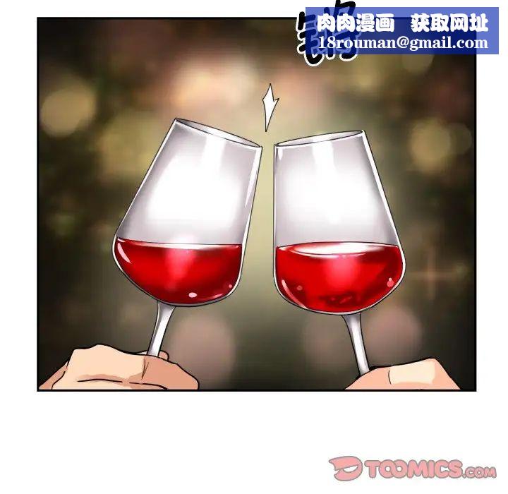 调教小娇妻第27话