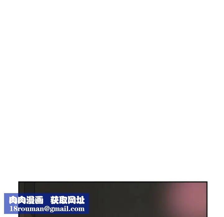 调教小娇妻第27话