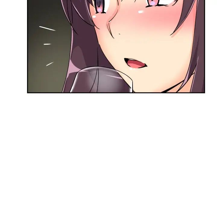 调教小娇妻第27话