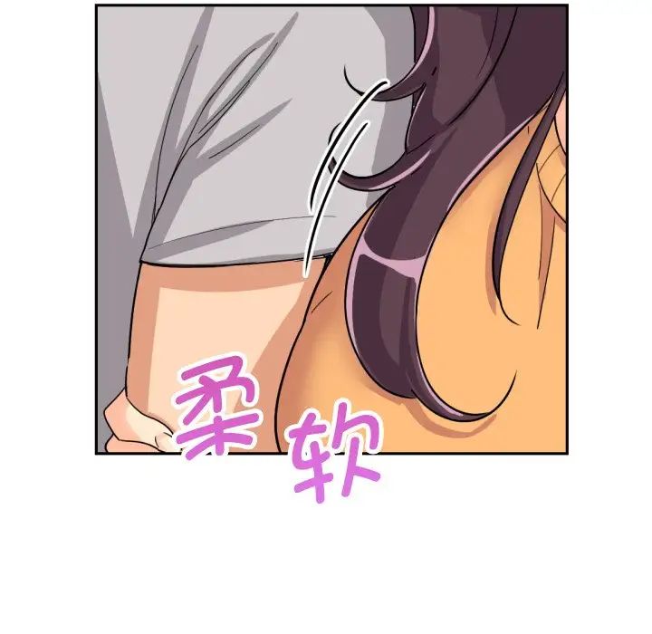 调教小娇妻第27话