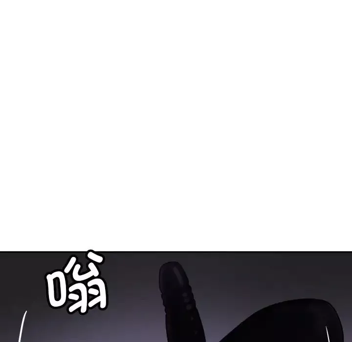 调教小娇妻第27話