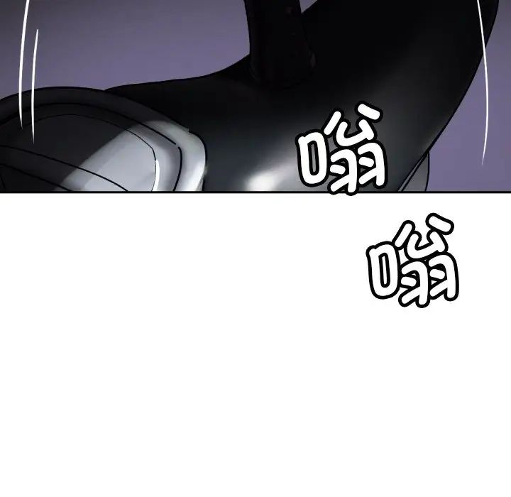 调教小娇妻第27话