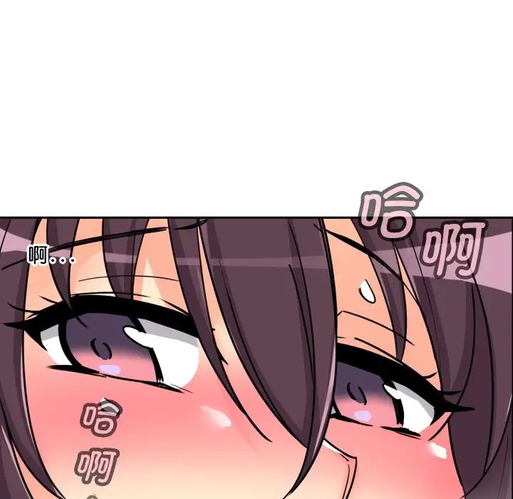 调教小娇妻第27话