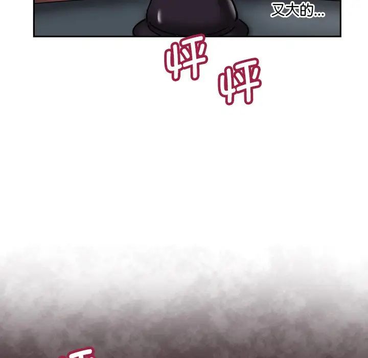 调教小娇妻第27話