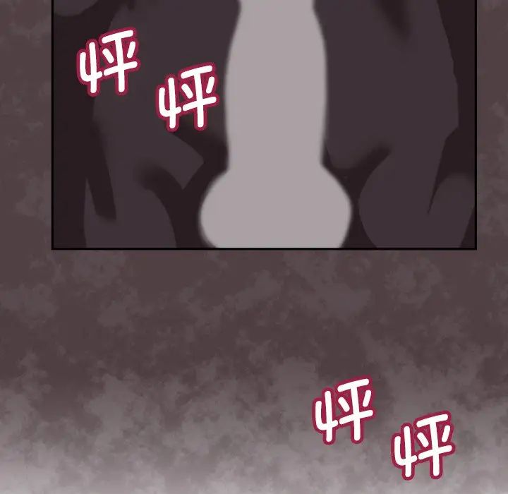 调教小娇妻第27话