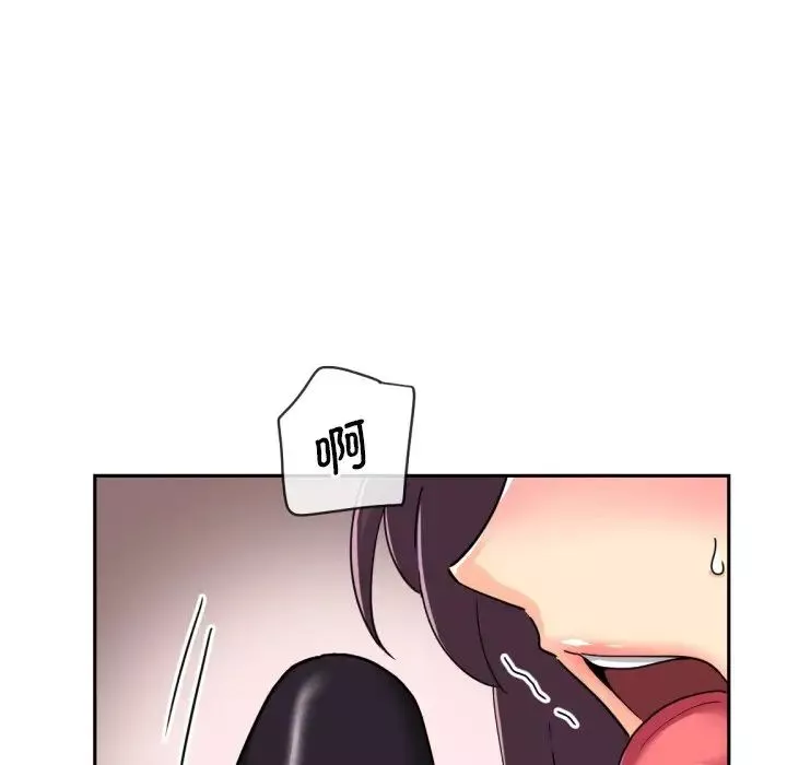调教小娇妻-第27话 - 图片 121