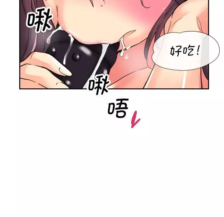 调教小娇妻-第27话 - 图片 128