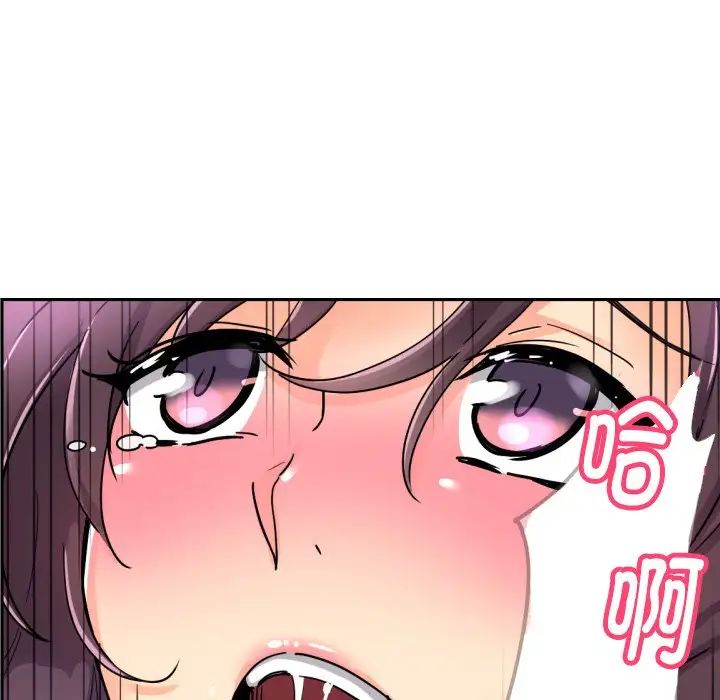 调教小娇妻第27话