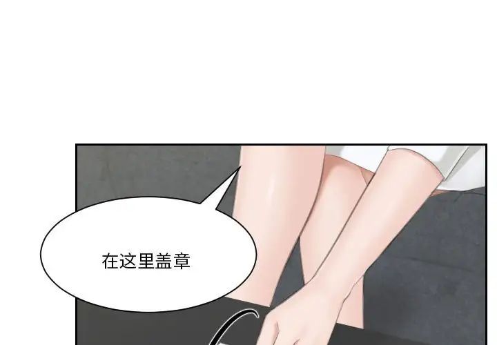 熟女的味道第24话