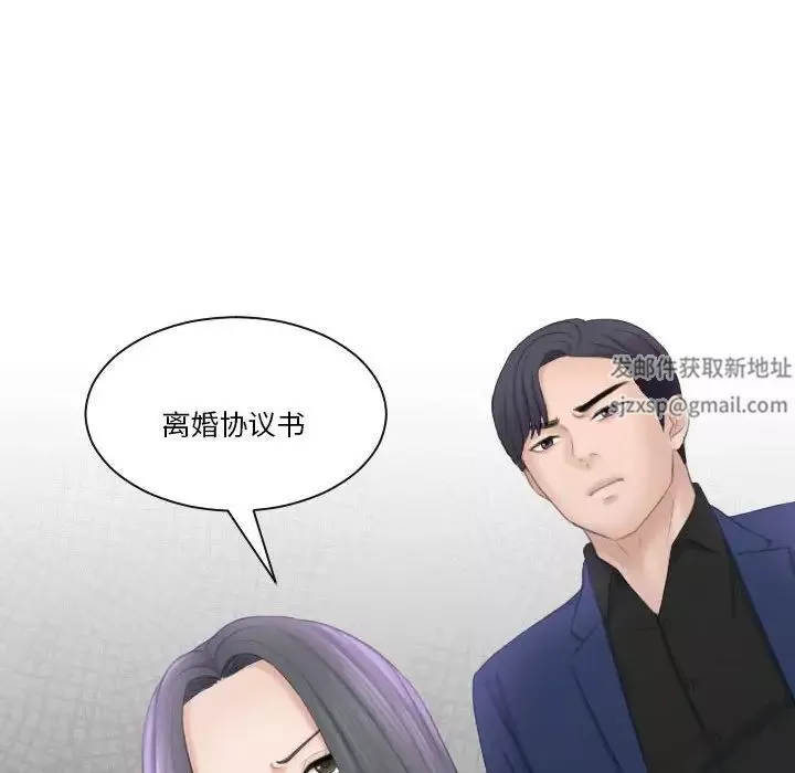 熟女的味道-第24话 - 图片 6