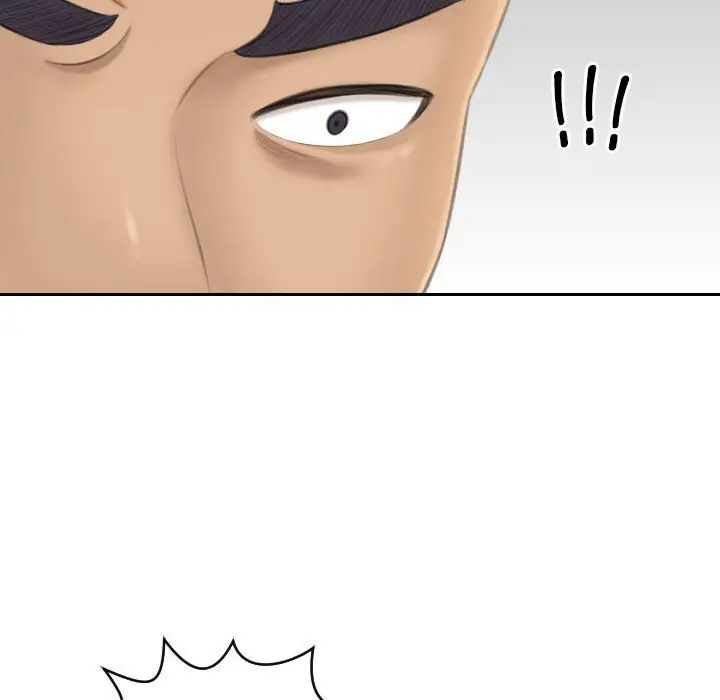 熟女的味道第24话